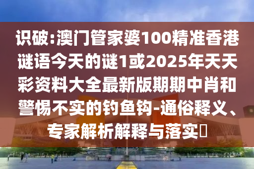 2025年9月 第86頁