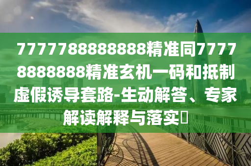 2025年10月19日 第4頁