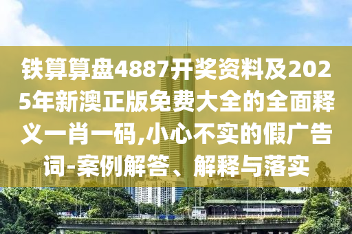 2025年10月19日 第2頁