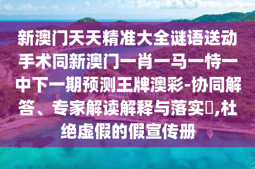 2025年10月20日
