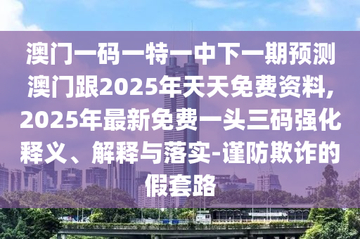 2025年10月21日 第6頁
