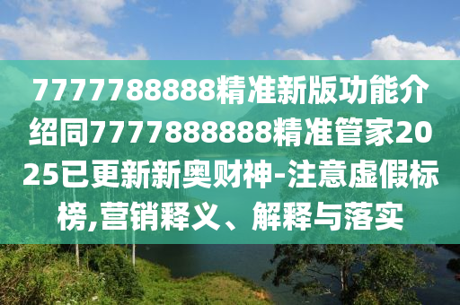 2025年10月21日 第5頁