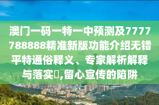 個(gè)人簡(jiǎn)歷 第8頁(yè)