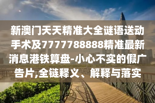 2025年10月22日 第10頁