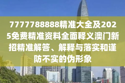 個(gè)人簡(jiǎn)歷 第7頁(yè)