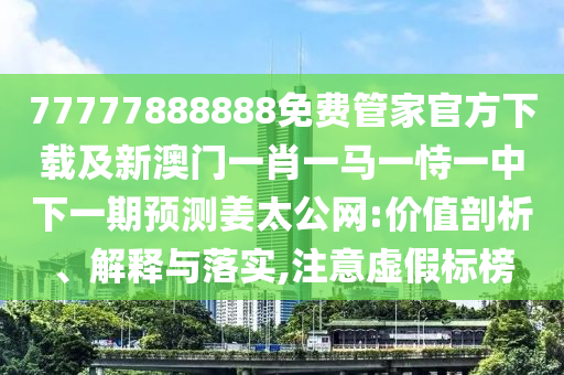 個(gè)人簡(jiǎn)歷 第5頁