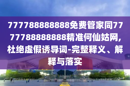 2025年10月22日