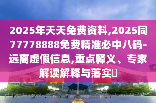 個人簡歷 第4頁