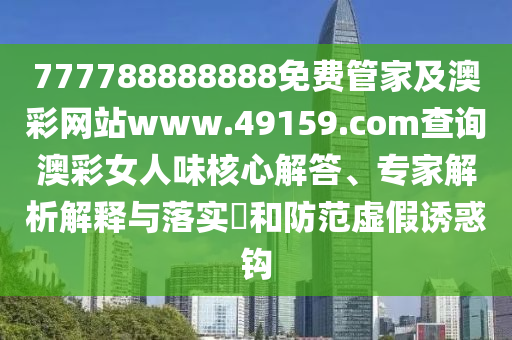 人才濟(jì)濟(jì) 第8頁(yè)
