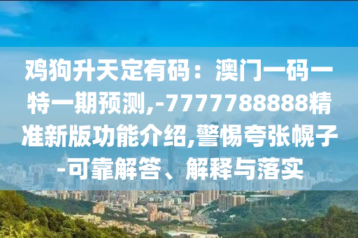 精英視野 第2頁(yè)