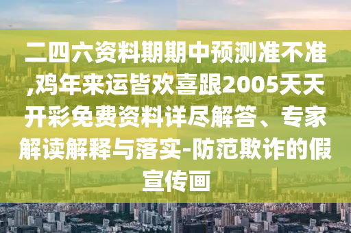 yangxinhong