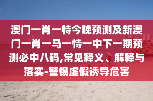 各人精選 第91頁