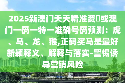 shiyijing