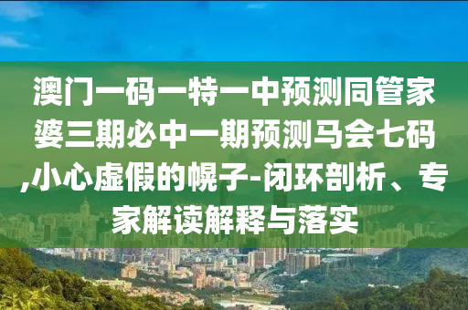 人才濟(jì)濟(jì) 第92頁(yè)