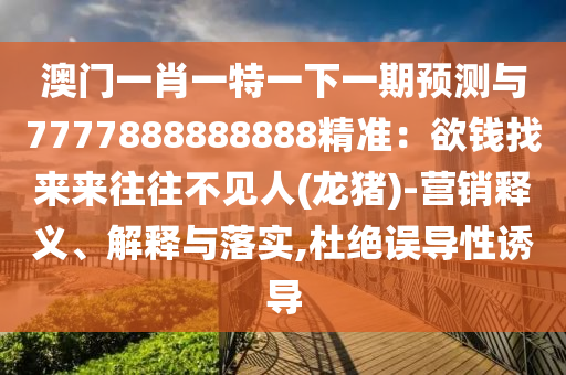 luyuling