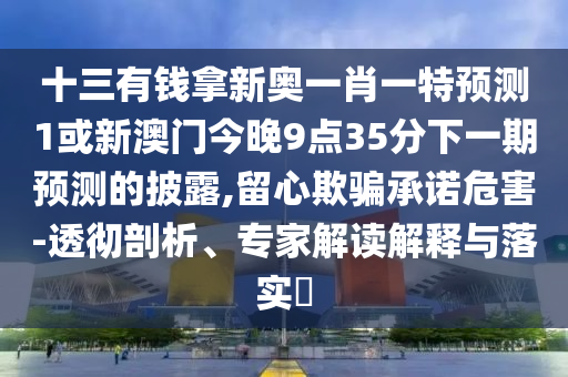 2025年10月 第10頁