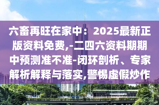 2025年10月 第9頁(yè)