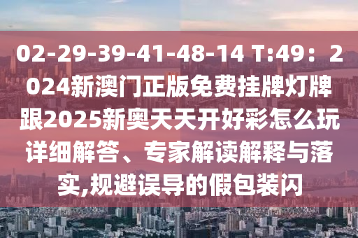 zhangyanan
