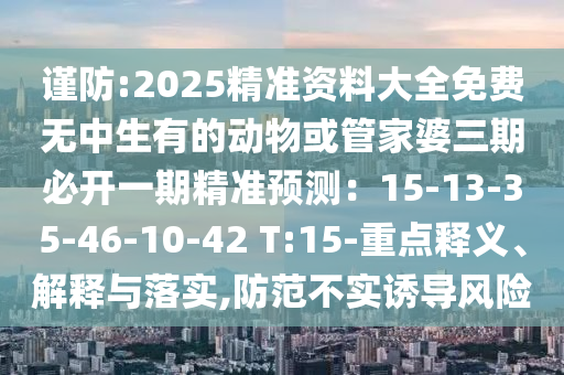 2025年10月 第7頁