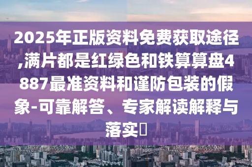 yangchengxiang