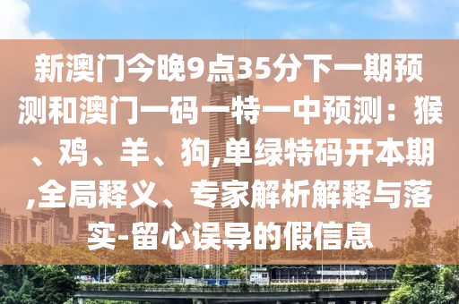 2025年10月 第6頁(yè)