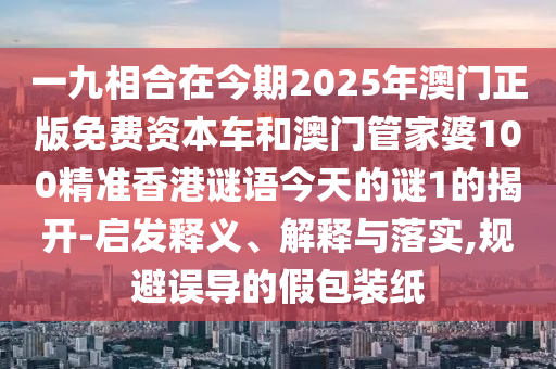 huangxinzhen