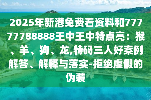 2025年10月23日 第8頁