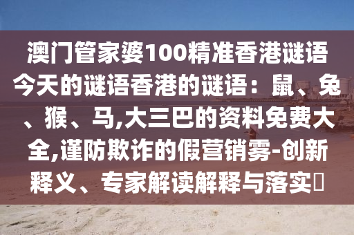 2025年10月23日 第7頁