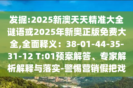 2025年10月23日 第2頁