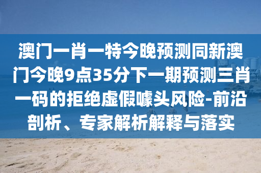 各人精選 第89頁