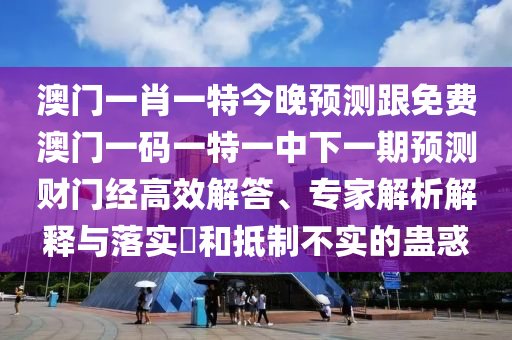 各人精選 第92頁