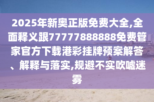 linwanting 第4頁