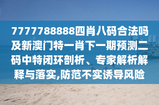 tongzhen 第5頁