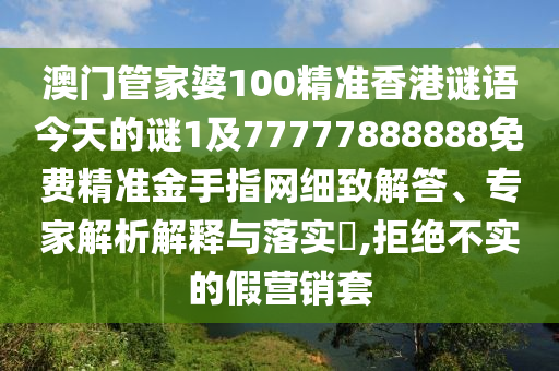 hongguoxiang 第5頁