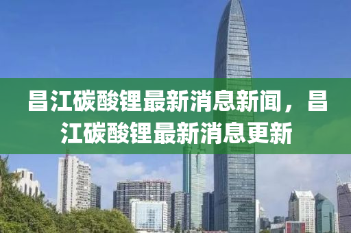 新澳門今晚9點(diǎn)35分下一期預(yù)測(cè) 第10頁(yè)