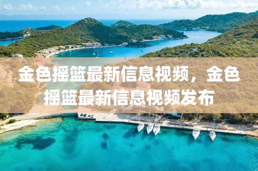 chenyahui 第4頁