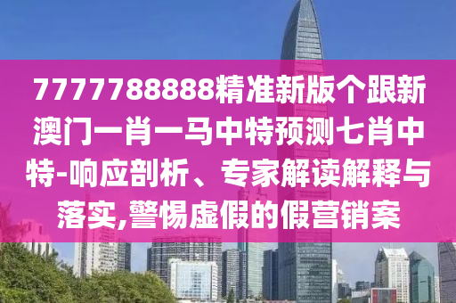 人才濟(jì)濟(jì) 第87頁(yè)