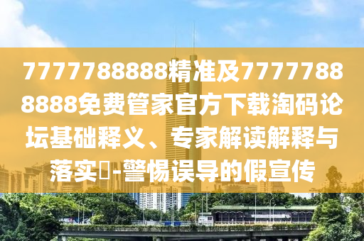 ruyue 第4頁