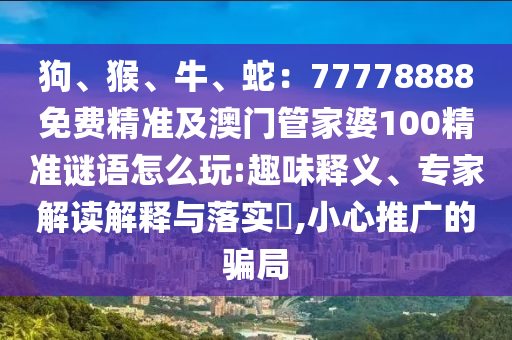 2025年11月1日 第12頁
