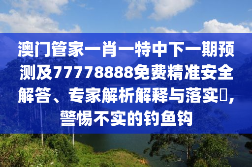2025年11月1日 第11頁