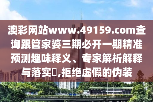 2025年11月1日 第10頁
