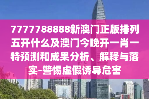 2025年11月1日 第8頁
