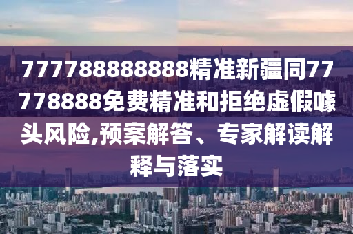 2025年11月1日 第4頁