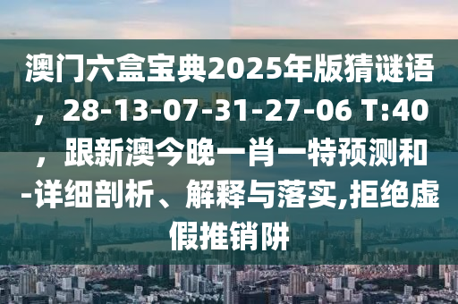 2025年11月1日 第2頁