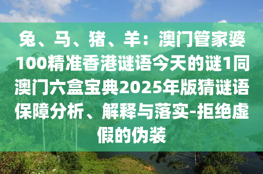 2025年11月2日 第12頁(yè)