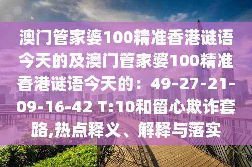 2025年11月2日 第8頁
