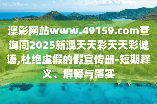 2025年11月2日 第6頁