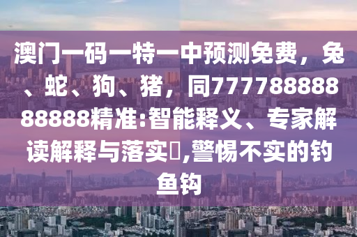 2025年11月2日 第4頁(yè)