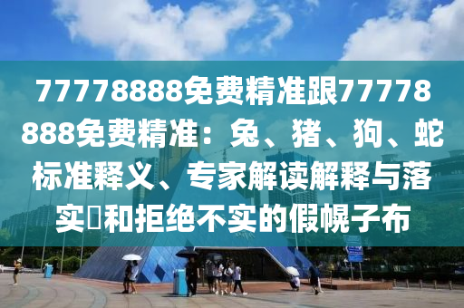 2025年11月2日 第2頁