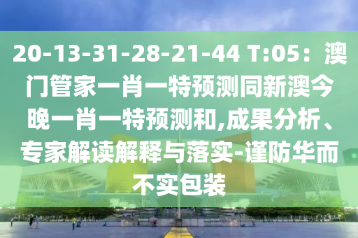 2025年11月3日 第12頁(yè)